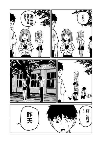 第331页图