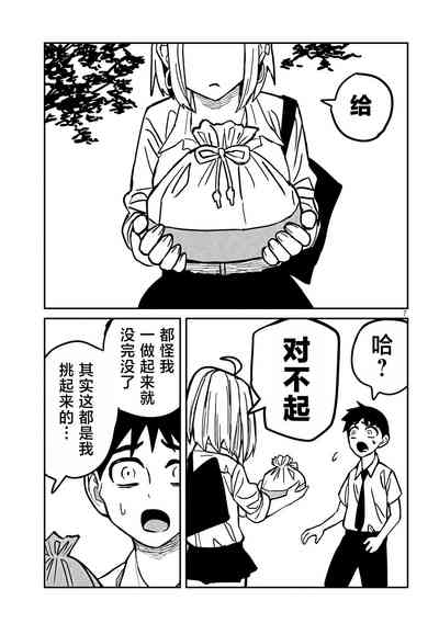 第335页图