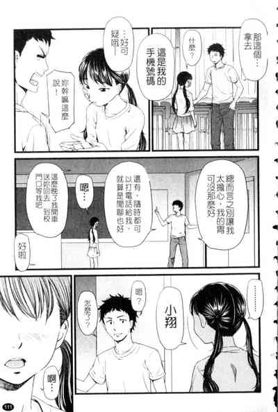 第111頁圖