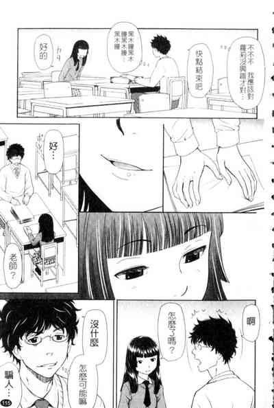 第115頁圖