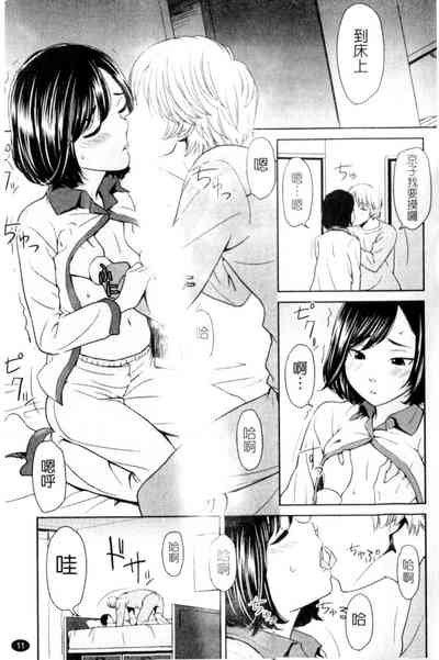 第11頁圖
