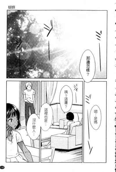 第135頁圖
