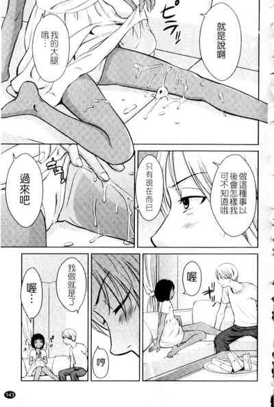 第143頁圖