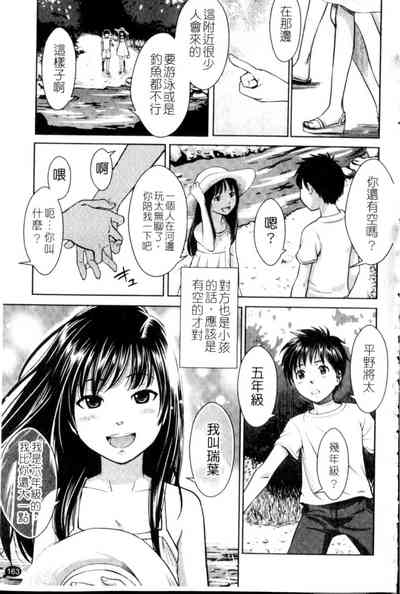 第163頁圖