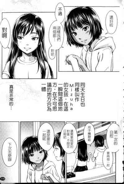 第179頁圖