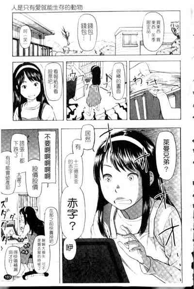 第183頁圖