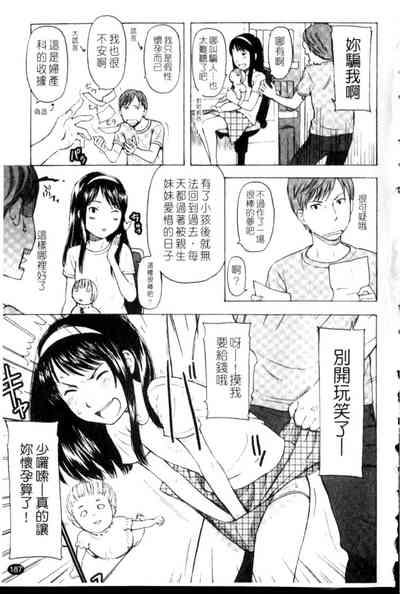 第187頁圖