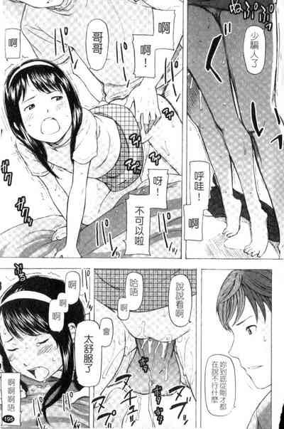 第195頁圖