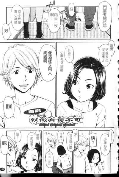 第199頁圖