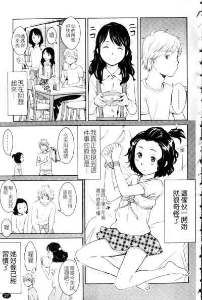 第27頁圖