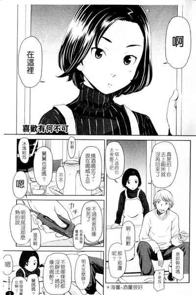 第3頁圖