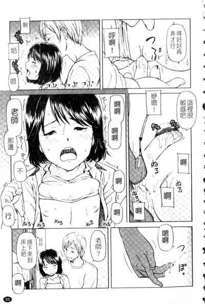 第55頁圖