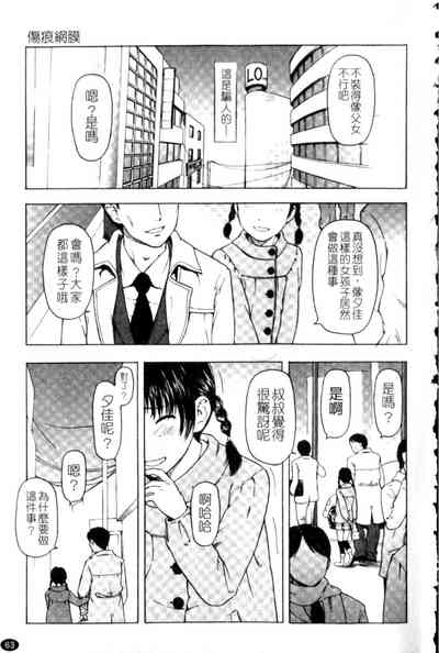 第63頁圖
