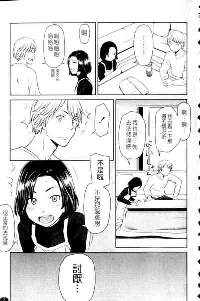 第7頁圖