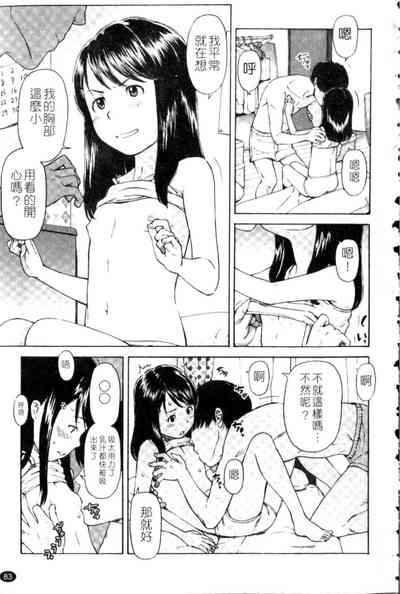 第83頁圖