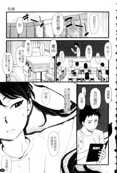第95頁圖