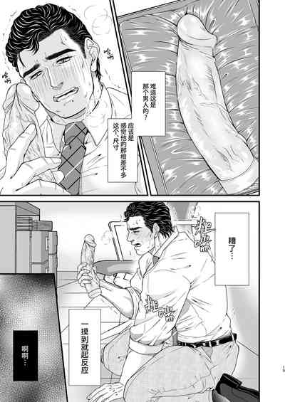 第15页图