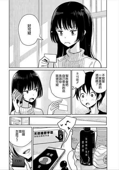 第111頁圖
