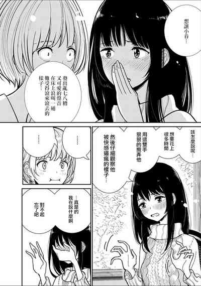 第11頁圖