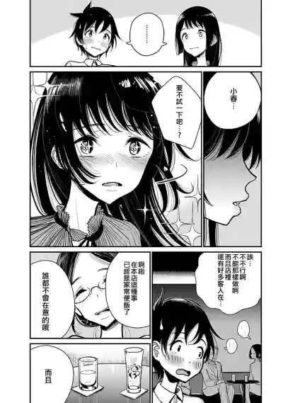 第127頁圖