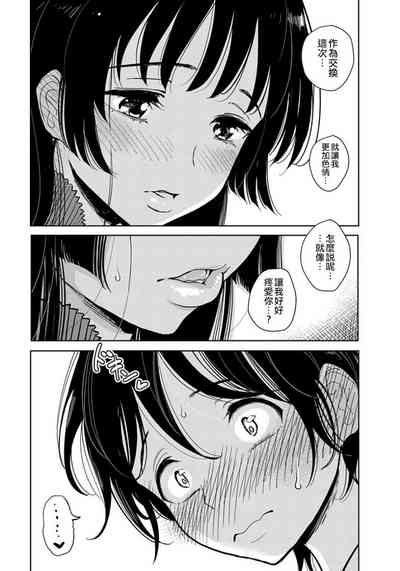 第175頁圖
