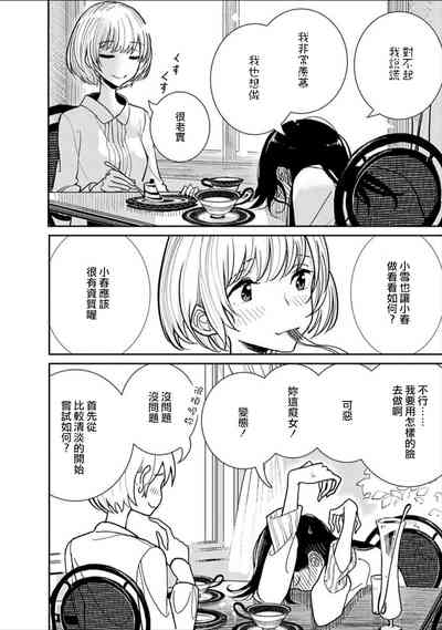 第19頁圖