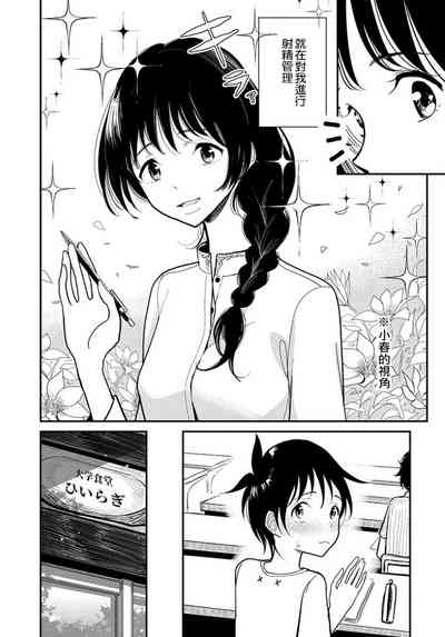 第203頁圖