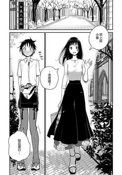第211頁圖