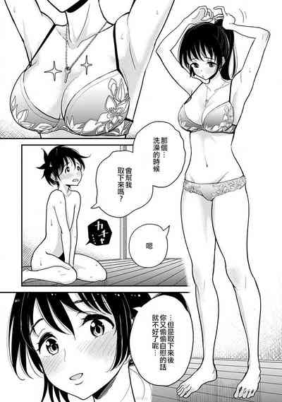 第251頁圖