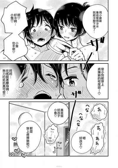 第267頁圖
