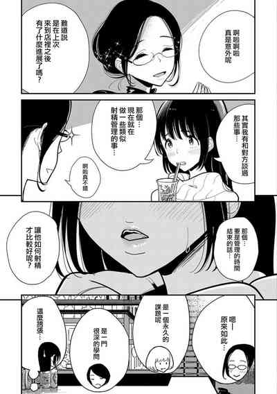 第279頁圖