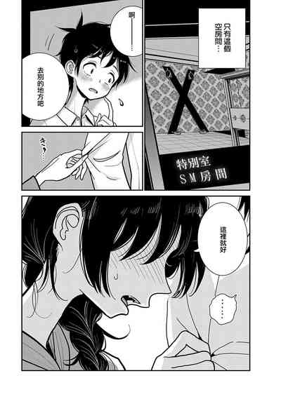 第31頁圖