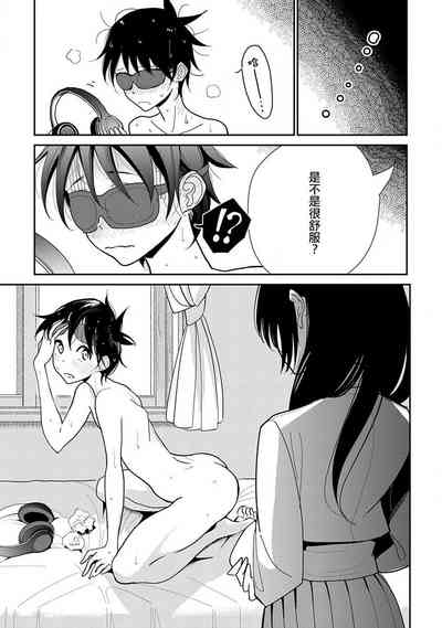 第359頁圖