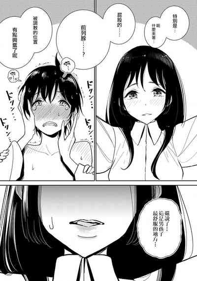 第371頁圖