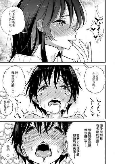 第387頁圖