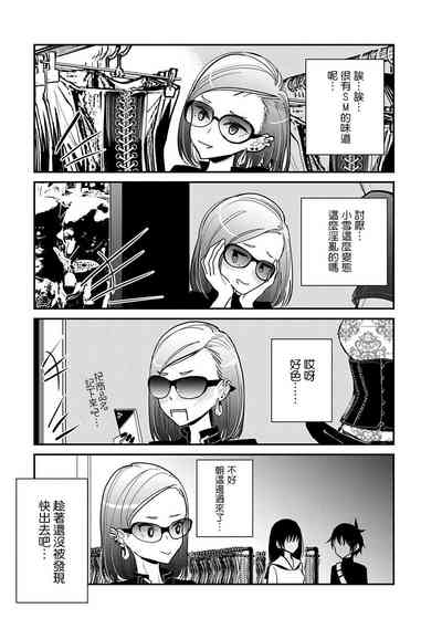 第423頁圖