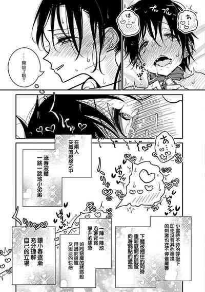 第503頁圖