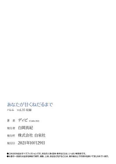 第531頁圖
