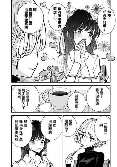 第539頁圖