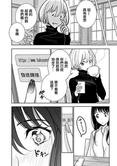 第543頁圖