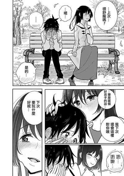 第551頁圖