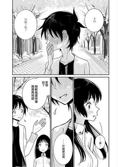 第67頁圖