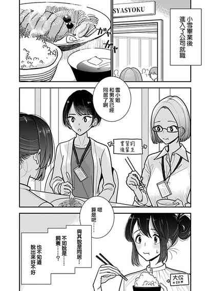 第683頁圖