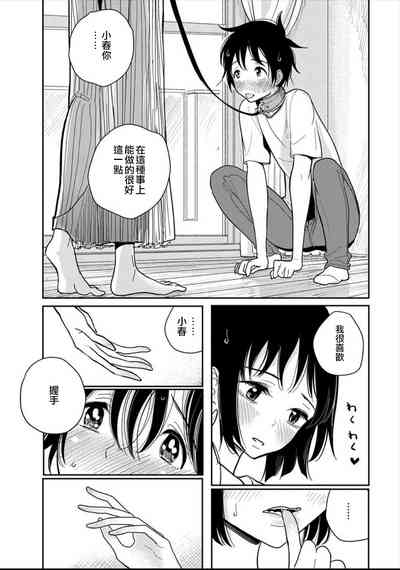 第87頁圖