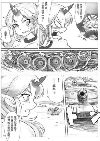 第15頁圖