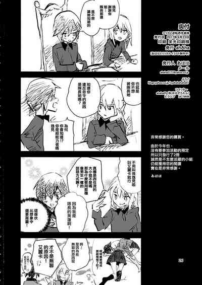 第23頁圖