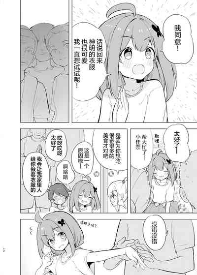 第11页图