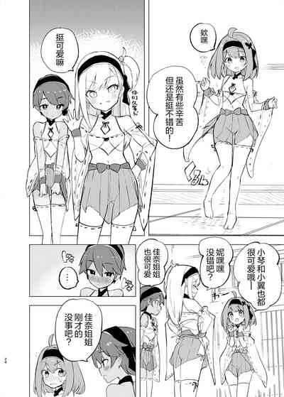 第23页图