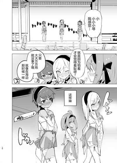 第27页图