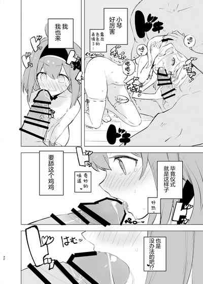 第31页图